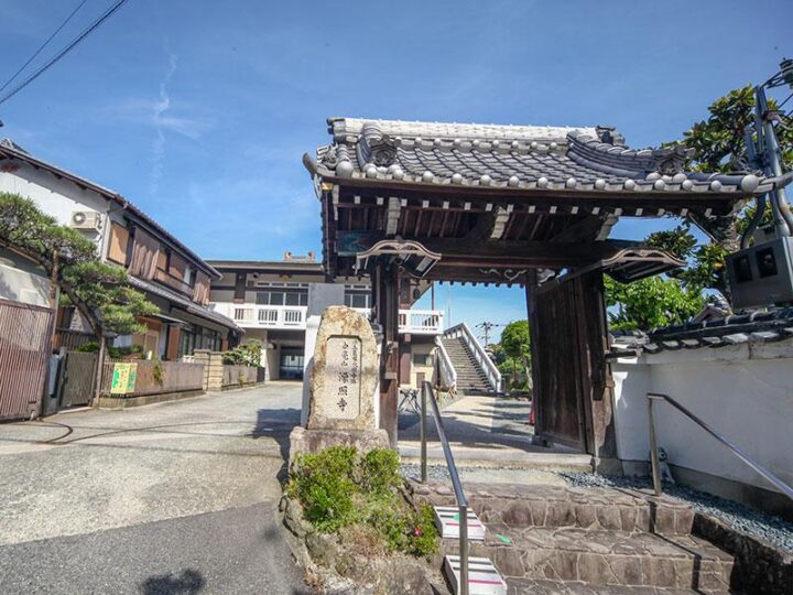源照寺正面