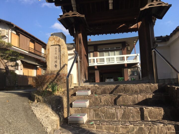 源照寺　外観